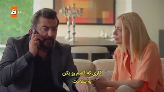 سریال خواهران و برادران قسمت۳۰۰