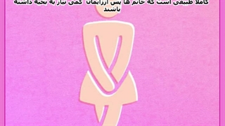 جای بخیه زایمان طبیعی