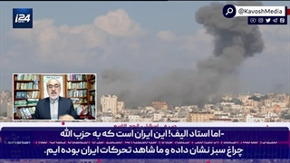 14020725: تهران با محاصره اسرائیل از شمال و جنوب، جلوی حمله به ایران را گرفته است!