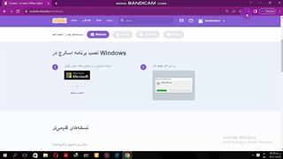 آفلاین ادیتور قسمت: 1