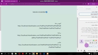 ترفند های وردپرسی ها