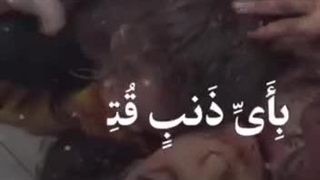 آااااااه از این درد