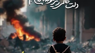 #ریلز  دست خالی زیر گلوله بارون بودیم… خسته بودیم اما مرد میدون بودیم✊