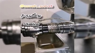 دستگاه روغن گیری صنعتی کالیبر 40 اسوه 09133395563