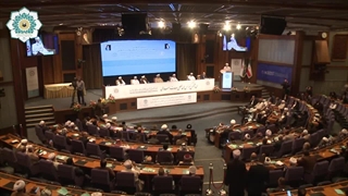 نشست عمومی سی و هفتمین کنفرانس بین‌المللی وحدت اسلامی - 10 مهر 1402