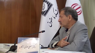 «ظرفیت‌های قانون حمایت از اطفال و نوجوانان در حمایت از کودکان بزه دیده»