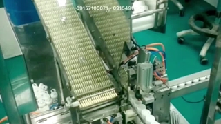 پرکن و بسته بندی قرص جوشان | 09157100071