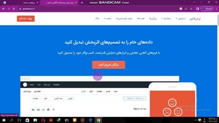 آموزش ویرایش کردن صفحات سایت