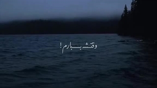 من از ماتریکس خارح شدم و مهر تموم نشد( خودمم نمیدونم چی گفتم)