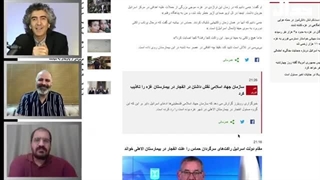 14020726: فرمول اسرائیلی؛ بکُش و بگو کار خودشونه!