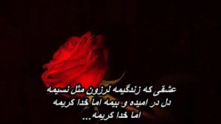 گروه کر دختران - میخوامش بی نهایت