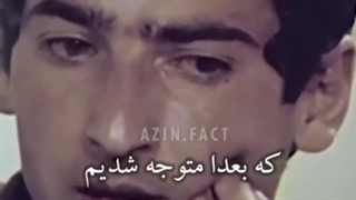 دگرگونی دیدگاه دکتر صادق زیباکلام در فاصله پنجاه سال آر اف فرکشنال