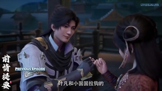 Shrouding The Heavens قسمت ۲۷