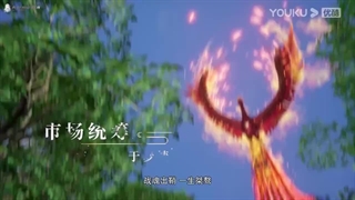 The Galaxy Emperor Episode 25