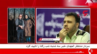 قاتل داریوش مهرجویی کیست؟