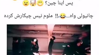 یه ویدیو سم دیگه خخخ