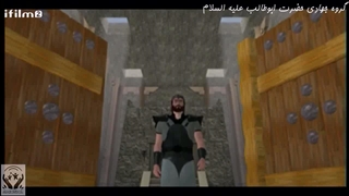 فرمانروایان(ترس و امید2)