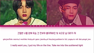 لیریک OST سریال کره ای «هوارانگ» به نام It's Definitely You از وی و جین عضو گروه BTS