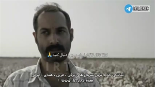 سریال رامو قسمت 6 دوبله فارسی