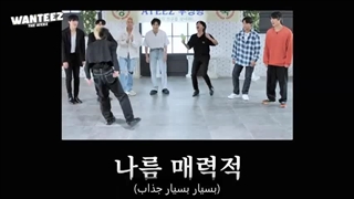 برنامه wanteez قسمت 7 زیرنویس فارسی