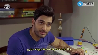 سریال همدم من قسمت 2 زیرنویس فارسی