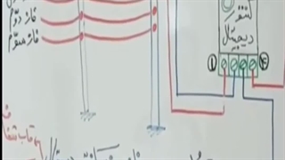 برسی روش های برق امام (هک کنتور برق دیجیتال)