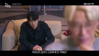 دانلود سریال کره ای هفت فراری the escape of seven با زیرنویس فارسی در کانال تلگرامی wonderland_drama