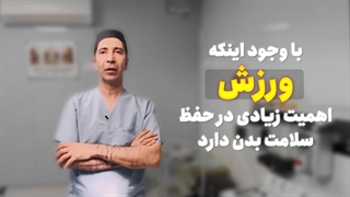 آیا ورزش در درمان ژنیکوماستی موثر است؟