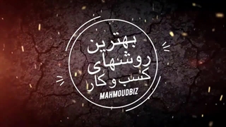 آموزش به ارزش 1 میلیارد تومان - آموزش صادرات به کشورهای دیگر