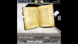 دانستنی های تصویری که تا الان نمیدانستید