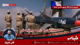 14020728: تمام محور مقاومت برای دفاع تمام عیار از غزه آماده میشود