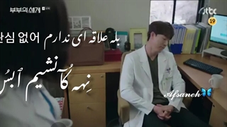 علاقه ای ندارم به کره ای چی میشه؟