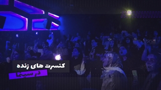 استادیو موفا