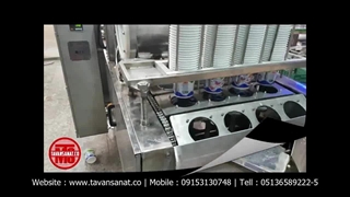 دستگاه پرکن ماست دهانه 125 توان صنعت / 09152000050