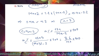 استاد IMAT ایتالیا 2024 | کلاس آی مت ایتالیا 2024 | شیمی آیمت دکتر نباتی