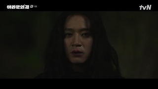 سریال سرگذشت آسدال: شمشیر آرامون قسمت11زیرنویس اضافه شد