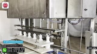 دستگاه پرکن خطی مواد اسیدی توان صنعت | ۰۹۱۵۲۰۰۰۰۵۰