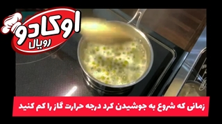 نحوه درست کردن کنسرو نخود فرنگی