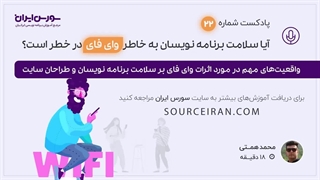 بیست و دو