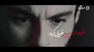 دانلود رایگان آهنگ تلو با صدای محسن چاووشی