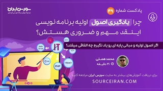 چهل و نه