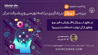 پنجاه و دو