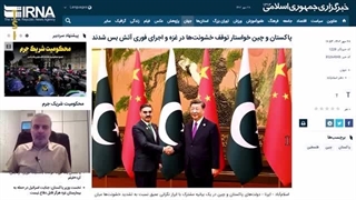 14020729: رکب غافلگیرکننده چینی و شوک به محور آمریکایی انگلیسی