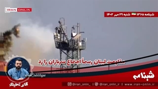 14020729: مقاومت لبنان رسماً اجتماع سربازان را زد؛ 40 کشته؛ انهدام10مرکاوا ؛ 120 هزار صهیون رسما فرار کردند