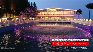 نمای شیشه ای - زیبا دیزاین