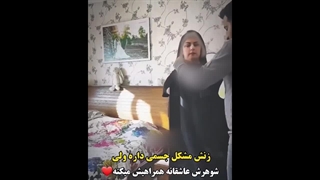 مرد وفادار ایرانی