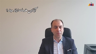 وبینار سبز مهاجرت (قسمت اول) دکتر ملکپور
