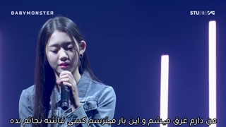 کاور اهنگ someone you loved از رورا بیبی مانستر