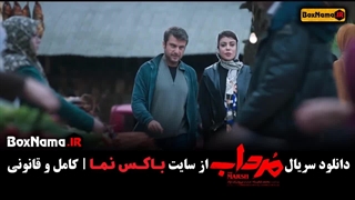 دانلود مرداب قسمت سوم / تماشای فیلم مرداب قسمت ۱ تا ۳