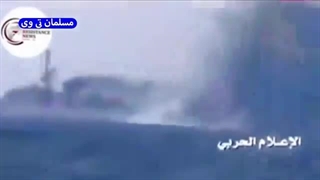 اصابت موشک های یمنی به ناو امریکایی قطعی شد!
